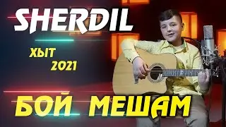 SHERDIL - БОЙ МЕШАМ ХЫТ 2021