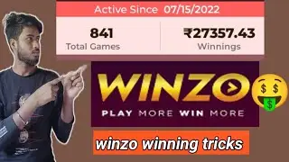🛑💰 27357k winning proof 🔥|| Winzo winning tricks || How to earn money in Winzo.