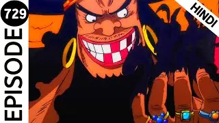 One Piece Episode 729 Explain in Hindi|| Dressroca Arc Episodes 629 To 746 Explain In Hindi