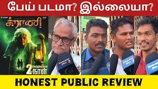 Granny movie review tamil | Granny public review | Granny movie review | Granny 