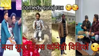 Deelip vines comedy #youtubevideo #viralvideo #trendingvideo