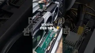 Vecow RCX-3750 APEG #rtx5090  NVIDIA GPU #Rugged #Edge AI 플랫폼