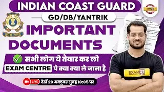 INDIAN COAST GUARD || GD/DB/YANTRIK ||  IMPORTANT DOCUMENTS || EXAM CENTRE पे क्या क्या ले जाना है