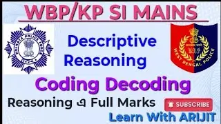 🔴 WBP/KP SI MAINS 🚨 DESCRIPTIVE REASONING || CODING DECODING || এই ভাবে উত্তর করলে Full Marks 👍