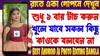 Best Android Ai Gemini Banana Photo Editing - Most Amazing Useful Photo Editing Apps - December 2025