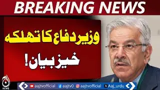 Netanyahu Controversy | Pakistan Defense Minister Statement | Palestine Crisis | US Role - Aaj News