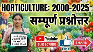 Horticulture  Harvesting Stage of Date palm (khajur ) All Agriculture competition exam 