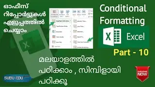 CONDITIONAL FORMATTING | MS EXCEL | MALAYALAM TUTORIAL | PART - 10