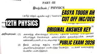 12th physics original answer key easyaa-public exam 2026