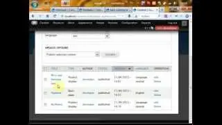 Drupal-кафе 7 Алматы: Подборка модулей для Drupal Commerce