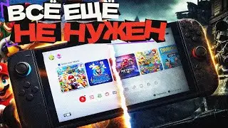 Я посмотрел Direct 2026 &mdash; NINTENDO SWITCH 2 всё ещё не нужен
