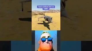СВВП в War Thunder