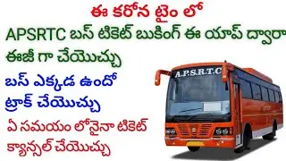 bus ticket booking online in telugu | apsrtc bus ticket booking online in telugu