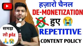 YouTube Repetitive Content Policy 2024 | ये समझ लो वर्ना चैनल कभी Monetize नहीं होगा 🤑@ManojDey