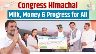 Congress Himachal: Milk, Money, and Empowerment for All | Rahul Gandhi