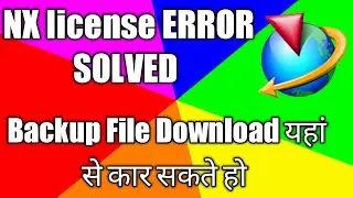 NX License Error | NX License Error Solution | NX License Error Backup | NX Server Connection Fai...
