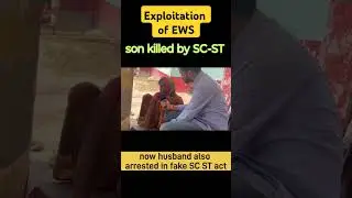 SC-ST ACT || EWS || OBC || discrimination || constitution of India