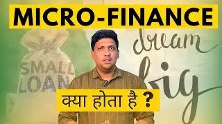 What is micro-finance? | Micro-Finance: Small Loans, Big Dreams |#microfinance #nidhicompany #loan