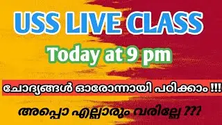 USS LIVE CLASS  കയറി വാ മക്കളെ !!