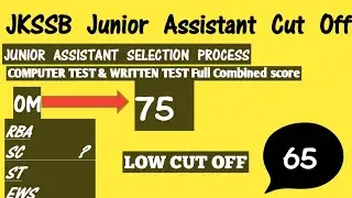JKSSB JUNIOR ASSISTANT CUT OFF | JUNIOR ASSISTANT MERIT LIST | JUNIOR ASSISTANT SELECTION PROCESS