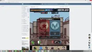 КОНТРА СИТИ ЧИТ  БЕСПЛАТНО  AIM+WH ВЗЛОМ КОНТРА СИТИ 2017