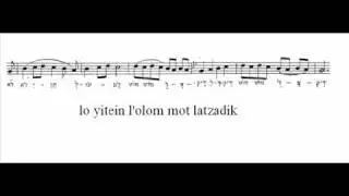 Podoh V'Sholom Nafshi  ניגון פדה בשלום נפשי