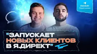 Алексей Володин - свадебная ниша
