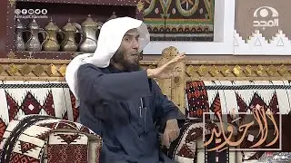 تاجر ثري يملك سوبر ماركت يعطي الفقراء والمحتاجين مجانا وقبل وفاته هذا ما حدث | عبدالعزيز القحطاني