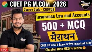 CUET PG M.Com 2026 | Insurance Law and Accounts 500+MCQ  | Most Expected Questions ✅  in One Class