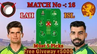 LAH vs ISL Dream11 Prediction || Lahore Qalandars vs Islamabad United today's match Preview