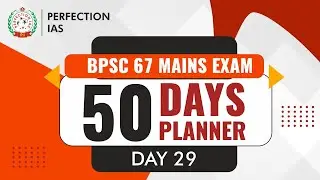 50 DAYS PLAN, DAY 29 , HOW TO PREPARE FOR BPSC 68 MAINS, PERFECTION IAS DELHI & PATNA