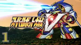 Super Robot Wars V - YUZU - English Text - Playthrough Episode 1