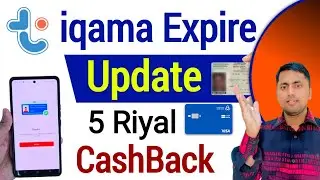 tiqmo iqama update | How to update iqama tiqmo | tiqmo digital wallet money transfer