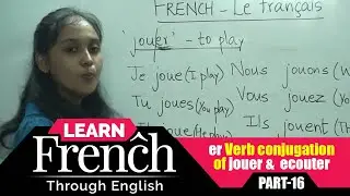 Изучайте французский язык через английский | Спряжение глаголов 