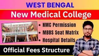 🏥 New Medical College in West Bengal | NMC Permission ✅️ Official Fees Structure | All Details