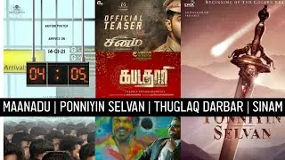 Maanadu Motion Poster | Ponniyin Selvan | Sinam | Kabadathari | Thughlaq Darbar | Movie Updates