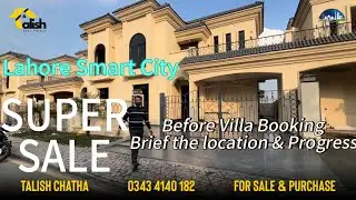 Before Villa Booking in Lahore Smart City for Cleint Check Progress Tour |Buy Ready Villa in 67 lac 