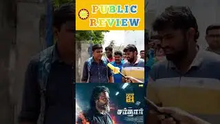 Sardar Public Review | Karthi | Raashii Khana | P.S.Mithran | Neduvali #sardarmoviereview
