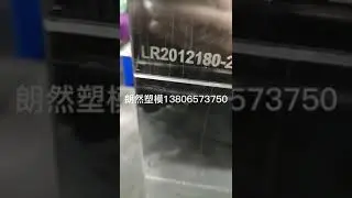 along Mould top quality mould manufacturer