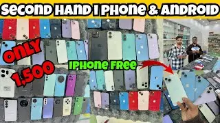 Iphone Free | Biggest Iphone Sale |Cheapest Iphone Market Hazaribagh | Second Hand Mobile Hazaribagh