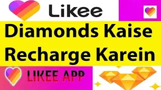 How To Recharge Diamonds In LIkee App | MobiCash EasyPesa | LIkee Pakistan | LIkee Official