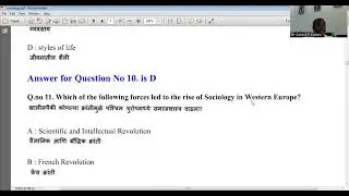 Sociology PET-2022 SRTMUN Paper Analysis by Dr Ganesh P Kadam