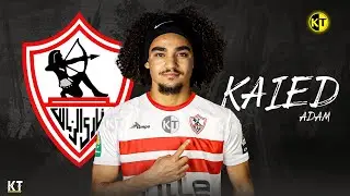 اهداف ومهارات الفلسطيني ادم كايد ○ المرشح لـ الزمالك 2025 ADAM KAIED ○ Goals Skills