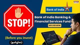 Bank of India Banking & Financial Services Fund (தமிழில்) - Holistic Investment Tamil