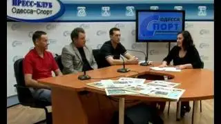 Пресс-клуб в преддверии регаты 