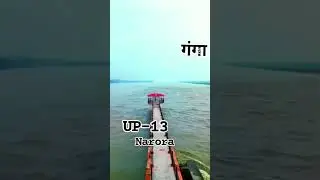 Narora Bulandshahar Up 13 #trending #trendingshorts #viralvideo #bulandshahr #narora