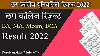 #prsu cg university result 2022 || prsu result 2022 || prsu news today || prsu exam news today ||
