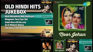 Evergreen Musical Gems | Mohammed Rafi | Woh Mohabbat Woh Wafayen | Bhagwan Tera Pyar Hai