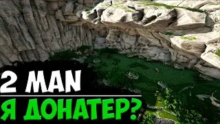 EVIL ARK 2 MAN|СТАРТ НОВОЙ СЕССИИ|РЕЙДЫ ПВЕ РАЗВИТИЕ
