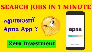 Is a job your goal?? Here is a new app | Apna Job App| Work From Home Jobs| Online Jobs